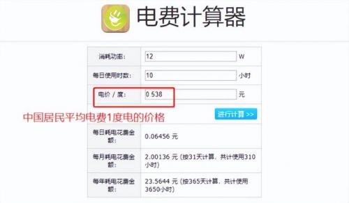 喷雾风扇(口碑最好的三款电风扇)插图27