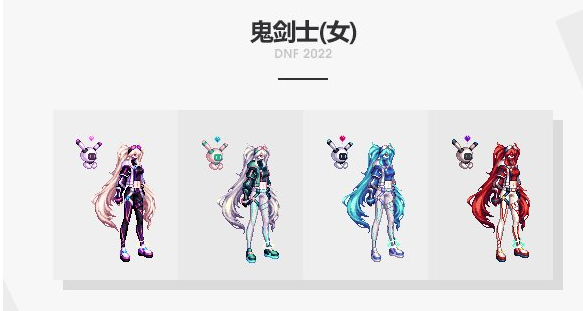 dnf21年春节套外观，2021年新春耕耘金秋套外观插图1