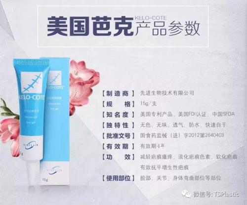 德国过敏药品排名前十(最有效的进口过敏药)插图1