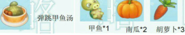 摩尔庄园手游餐厅烹饪食谱菜谱解锁方法大全2021(摩尔庄园麦穗怎么获得)插图5