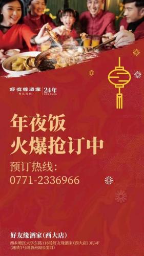 衡阳包间餐厅排名前十(衡阳最好吃的餐厅排名)插图37