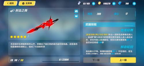 崩坏3基础知识介绍(崩坏三玩法介绍)插图
