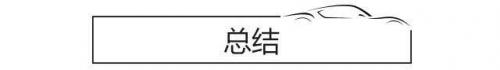 比亚迪专用机油排名前十(比亚迪f3需要多少机油)插图12