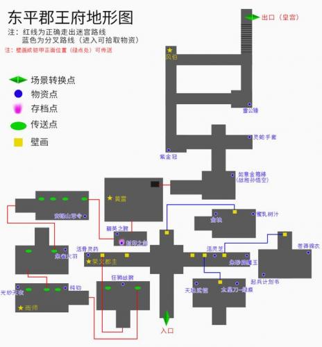 云和山的彼端攻略图文详细攻略(云和山的彼端图文详细攻略)插图26