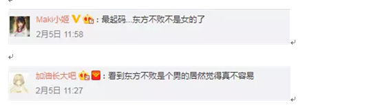新笑傲江湖霍建华版演员表(笑傲江湖霍建华版演员)插图2