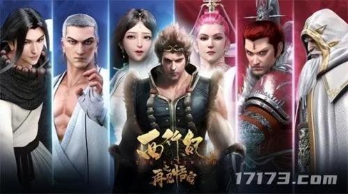 新出的大型网络游戏(目前最火大型网络游戏)插图16