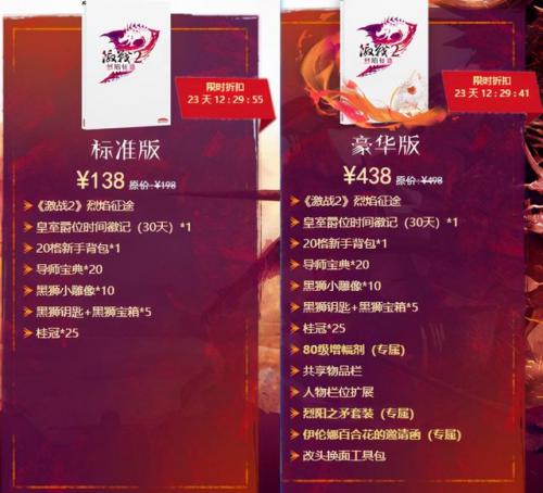 帝国时代3产品激活码(帝国时代3原版激活码)插图10