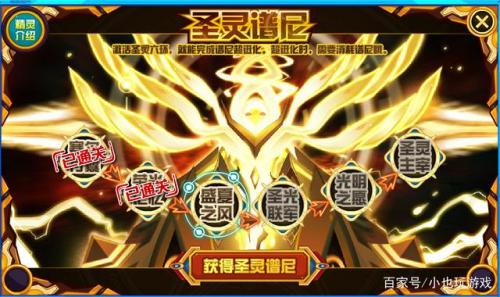 谱尼真身第6条命怎么打(谱尼真身六条命的特点)插图14