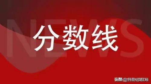 北京高考排名前十学校(北京最牛逼的大专)插图1