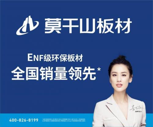 哪个牌子生态板好(为什么不建议用生态板)插图17