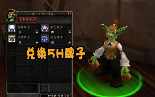 达拉然拍卖行在什么地方(魔兽世界奥格拍卖行在哪)插图4