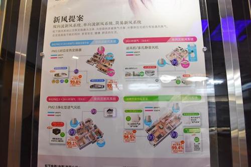 新风系统的作用(可以一边开窗一边开新风吗)插图5