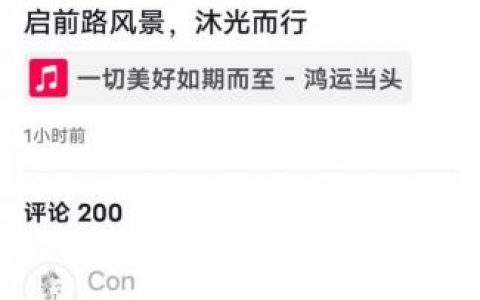 李思思个人资料(李思思最美图片)