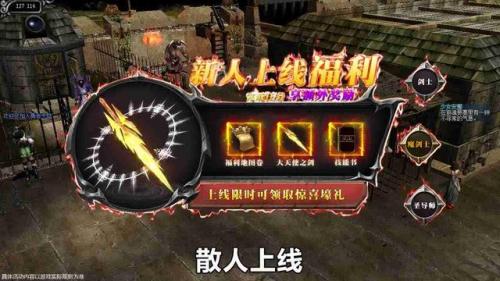 勇者斗恶龙8加点(勇者斗恶龙8升级攻略)插图