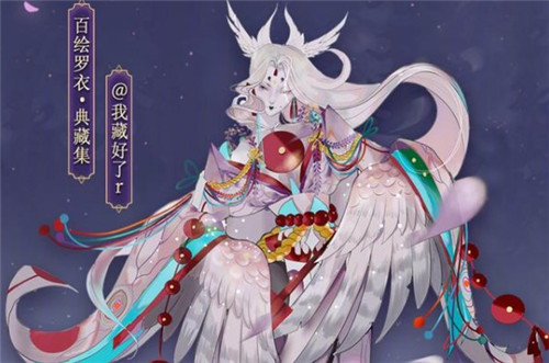 阴阳师11月25日更新内容介绍：新式神SP山风登场(阴阳师1月活动)插图2