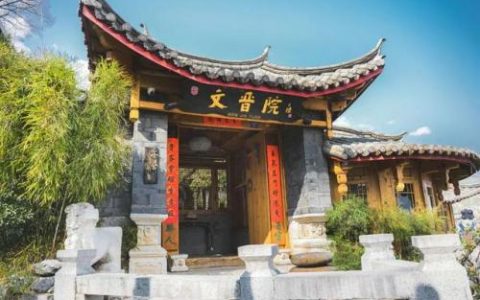 丽江豪华名宿排名前十(丽江名宿主播)