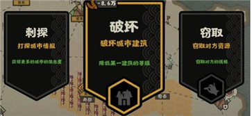 无悔入华夏外交手段玩法介绍(此生无悔入华夏谁写的)插图8