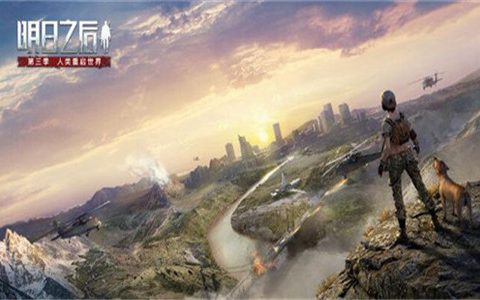 明日之后第三季病毒技能加点全攻略，明日之后高级病毒技能介绍