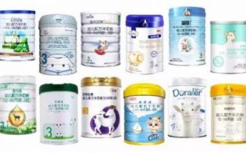 什么牌子羊奶粉好(羊奶粉十大品牌)