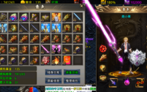 三国传奇手游(三国传奇手游单职业链接)