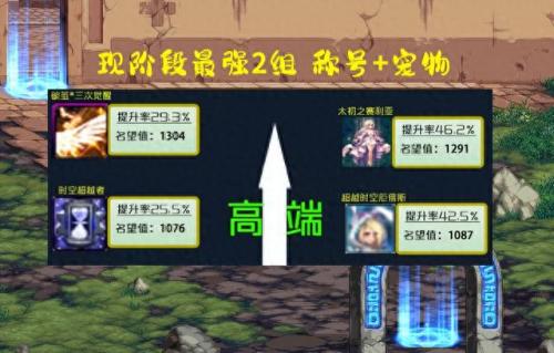 dnf宠物大全2020(dnf宠物图鉴2022)插图