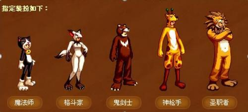 dnf五一套外观大全(地下城嘉年华蓝兔装扮)插图