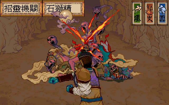 仙剑5前传最强4人(仙剑5前传练哪几个人)插图10