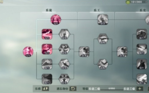 秦时明月世界乐师采风攻略(秦时明月抉择)