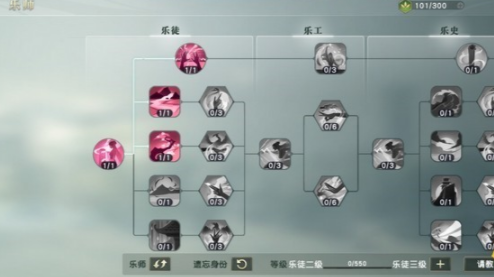 秦时明月世界乐师采风攻略(秦时明月抉择)插图