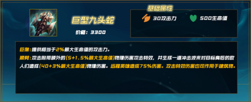 lol鳄鱼符文战神(lol上单英雄排行)插图23