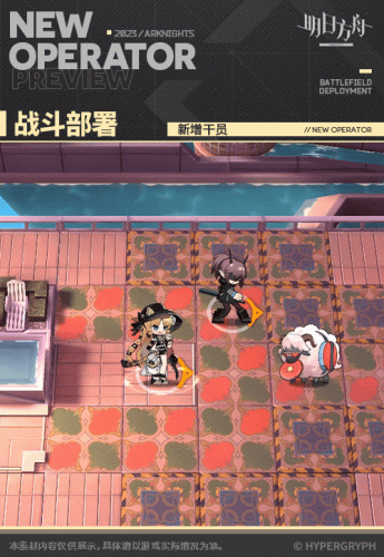 明日方舟琳琅诗怀雅技能介绍(明日方舟诗怀雅身高多少)插图2