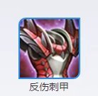 王者荣耀S29程咬金怎么玩(王者荣耀程咬金出装教学s20)插图12