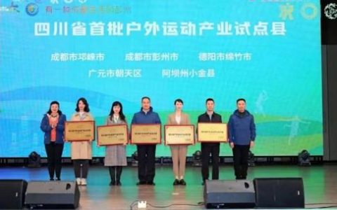 成都彭州(彭州离成都多少公里)