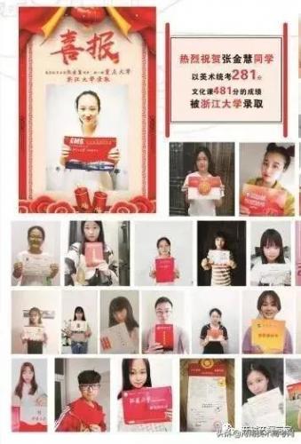 南昌开封画室排名前十(南昌市最好的画室)插图99