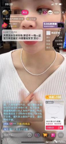 洛克王国火焰宝珠怎么快速得2021(洛克王国火焰宝珠一天能刷多少)插图4