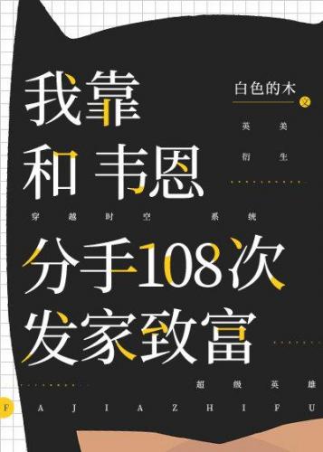 女主带有暖暖换装系统的小说(主角带着暖暖系统穿越的文)插图1