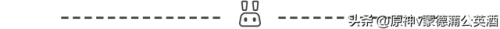 调查走廊深处的庭院(中式庭院走廊)插图5