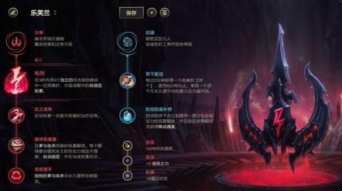 狗熊打野加点(lol手游狗熊打野加点)插图9