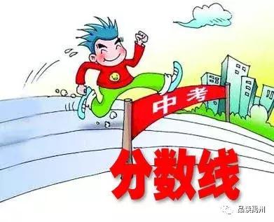 禹州初中排名前十(禹州市初中学校升学率)插图5