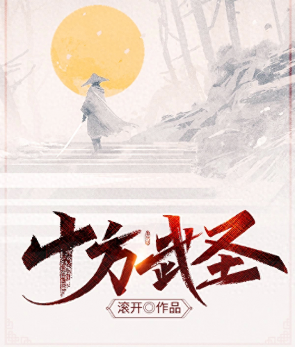 斗战神狸猫精血给什么(斗战神明月骊珠任务)插图