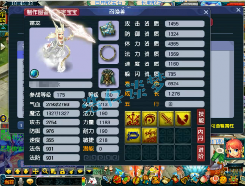 175无底洞怎么加点(175无底洞平民可以玩吗)插图8
