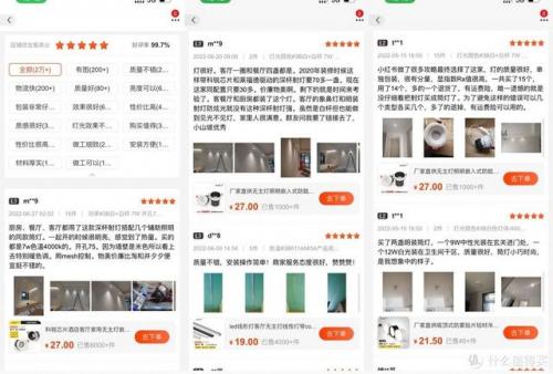 灯具厂家(灯具厂家进货渠道)插图9