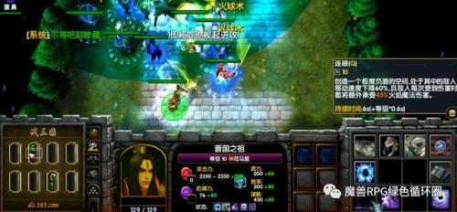 魔兽战三国新手攻略(魔兽战三国最强阵容)插图1