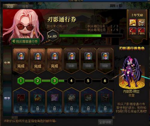 dnf刃影刷哪个图升级快(英魂之刃刷点卷)插图13