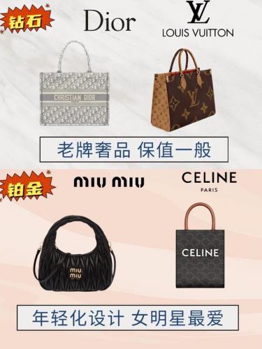 本地牌子包包排名前十(mkll包包是什么牌子)插图2