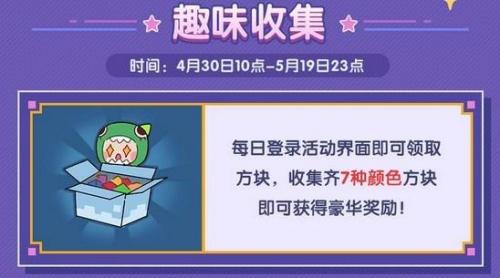 迷你世界赠送皮肤教程(迷你世界怎么赠送碎片)插图2