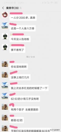 魔兽世界怀旧服斯坦索姆掉落(斯坦索姆稀有精英掉落)插图5