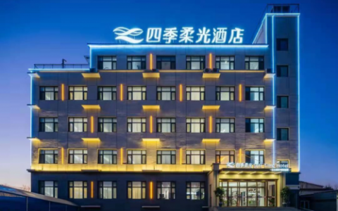 云南加盟酒店排名前十(加盟哪家酒店好)