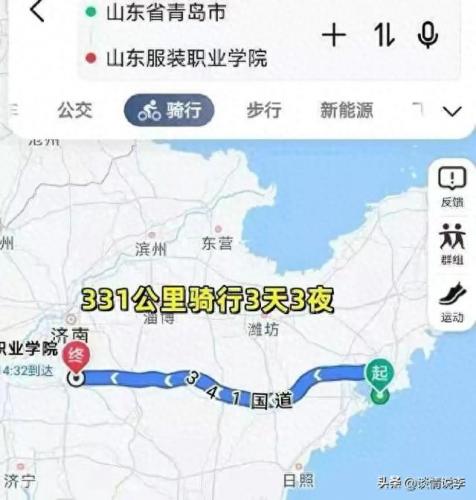 为爱冲锋的勇者最新消息(为爱而奔赴的勇者)插图3