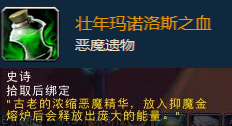 魔兽世界考古专业(考古要学什么专业)插图11